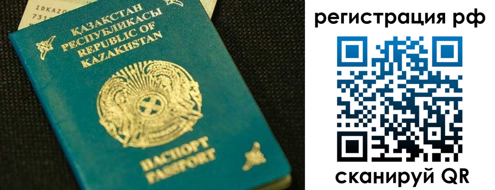регистрация для дет. сада в Губкине