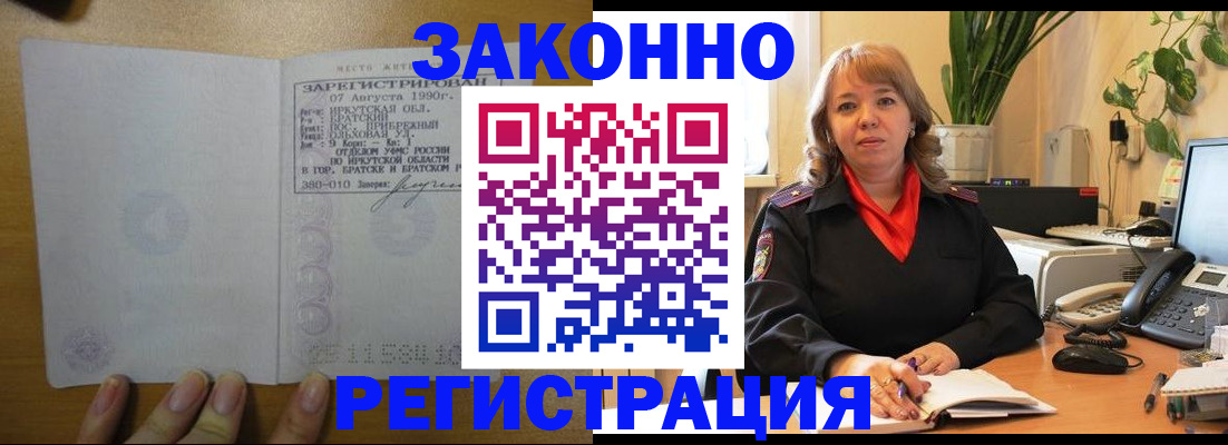 регистрация для дет. сада в Губкине