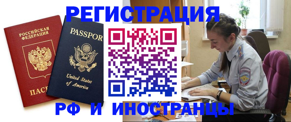 временная регистрация адрес в Губкине